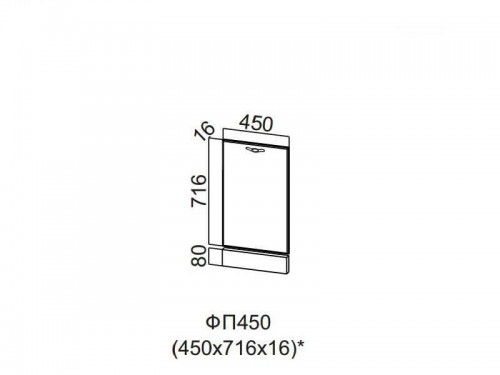 Фасад для посудомоечной машины 450 ФП450 716х450х16мм Прованс