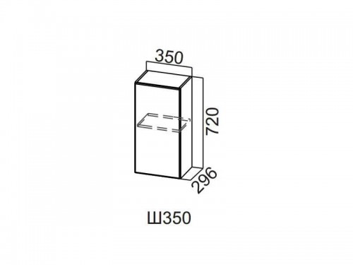 Шкаф навесной 350 Ш350 Волна 350х720х296