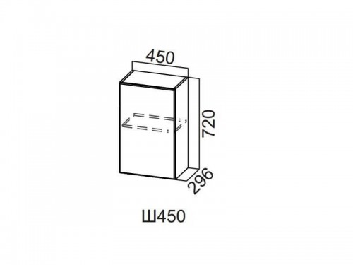 Шкаф навесной 450 Ш450 Волна 450х720х296