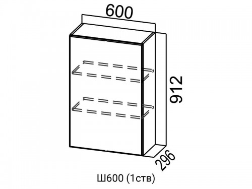 Шкаф навесной 600 с одной створкой Ш600 1 ств. Вектор 600х912х296