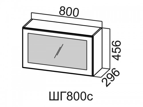 Шкаф навесной 800 горизонтальный со стеклом ШГ800с Вектор 800х456х296