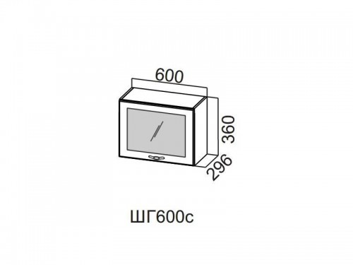 Шкаф навесной горизонтальный со стеклом 600 ШГ600с-360 360х600х296мм Прованс