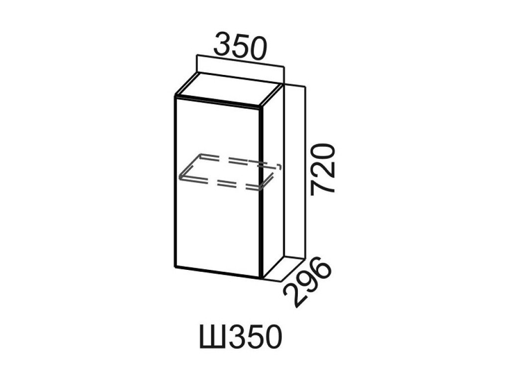 Шкаф навесной 350