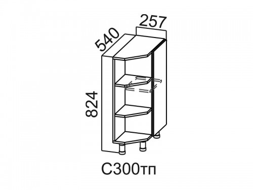 Стол-рабочий торцевой с полками 300 С300тп Вектор 257х824х540